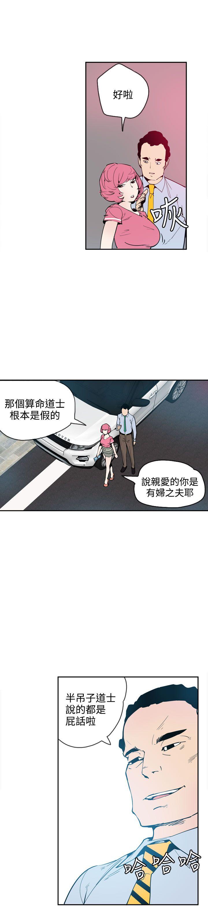 第22话 第 21 页