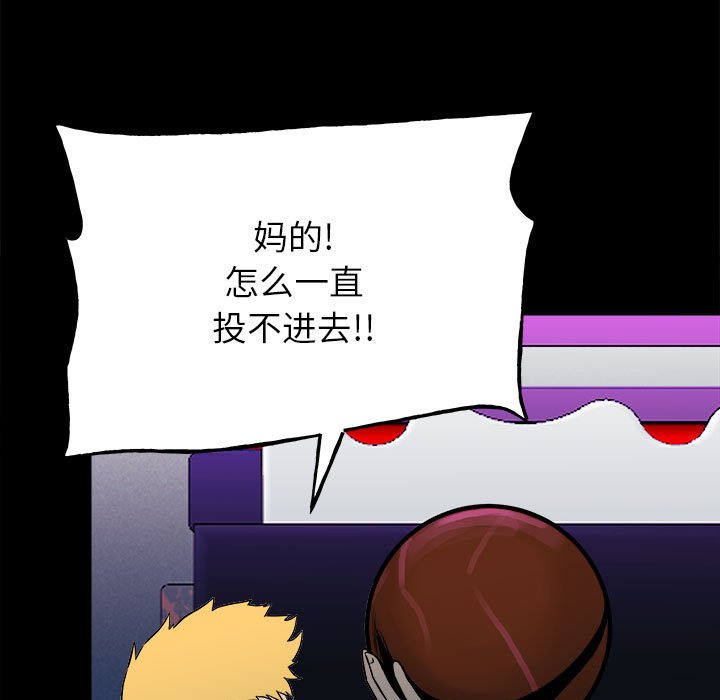 第118话 第 22 页