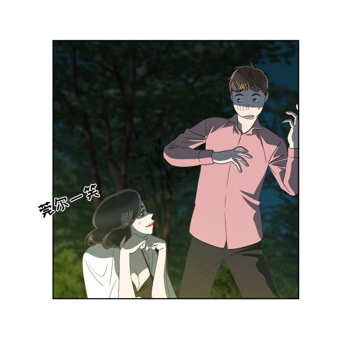 第18话 第 32 页