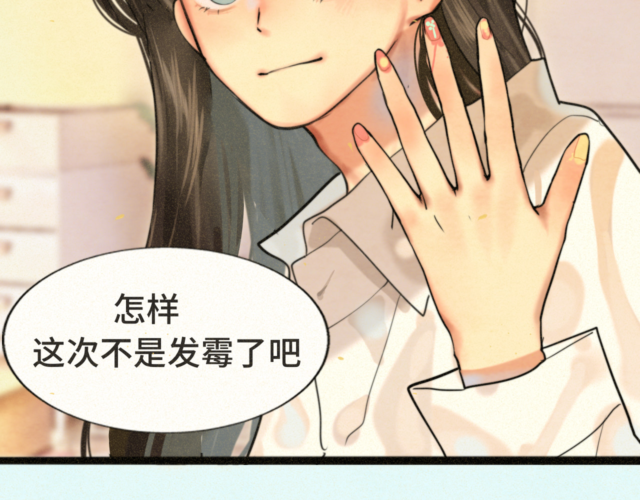 第84话情窦初开 第 114 页