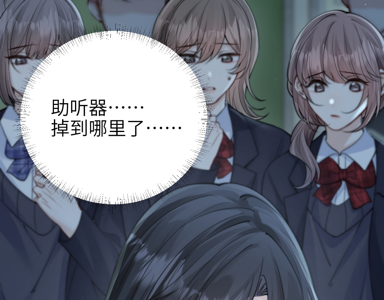 第40话 跟我走 第 32 页