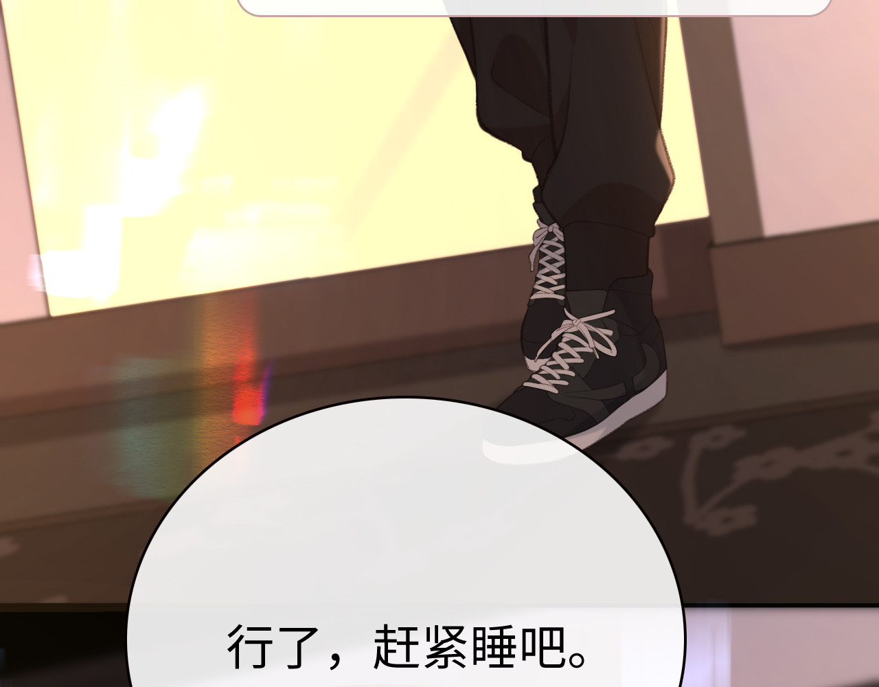 79话 深夜提醒 第 38 页