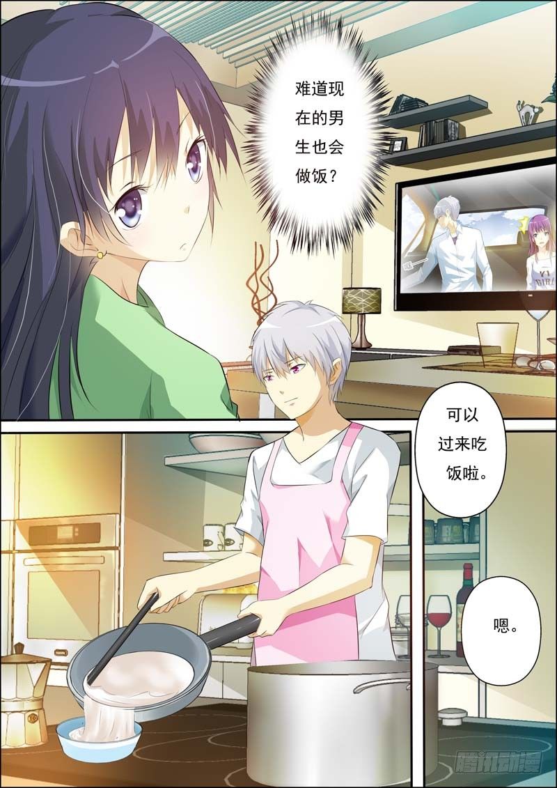 第五十话 第 3 页