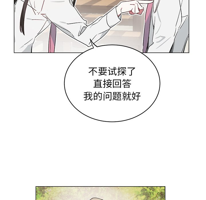 第22话 第 9 页