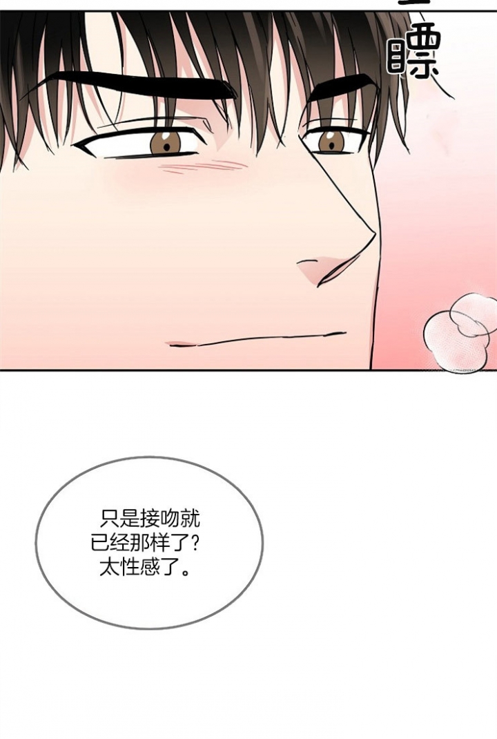 58话 第 22 页
