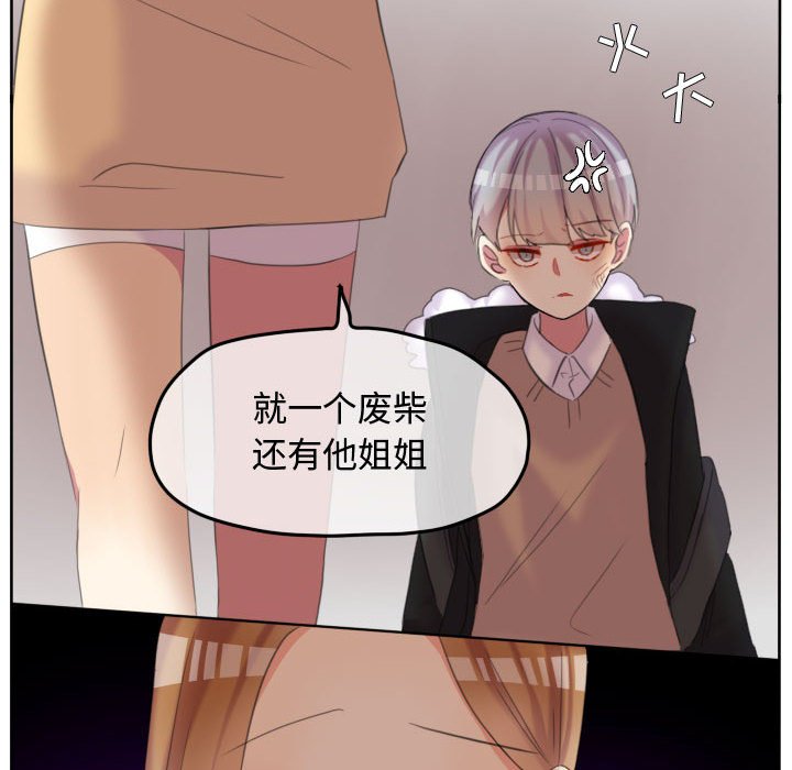 第92话 第 49 页