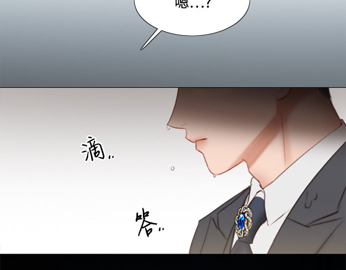 第20话 你喝不了 第 230 页