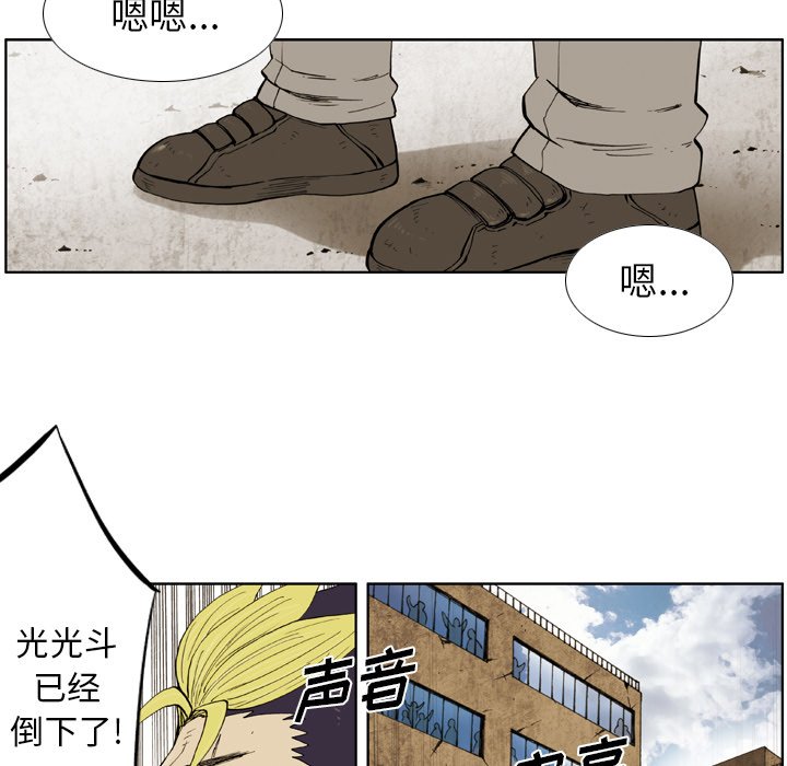 第 31 话 第 31 页