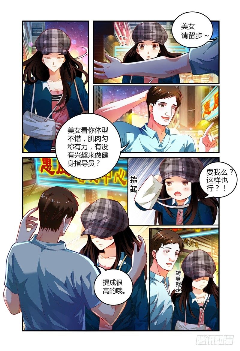 024转运？ 第 8 页