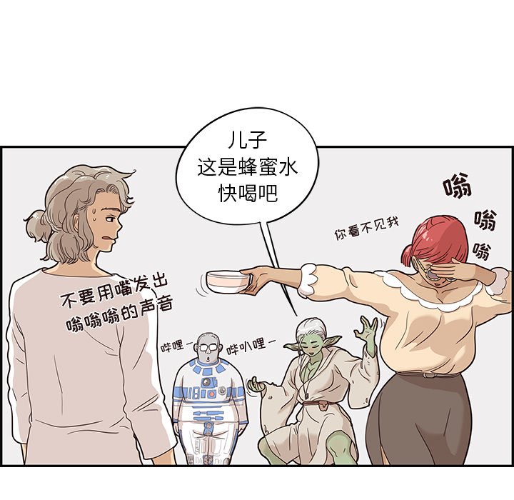 第26话 第 22 页