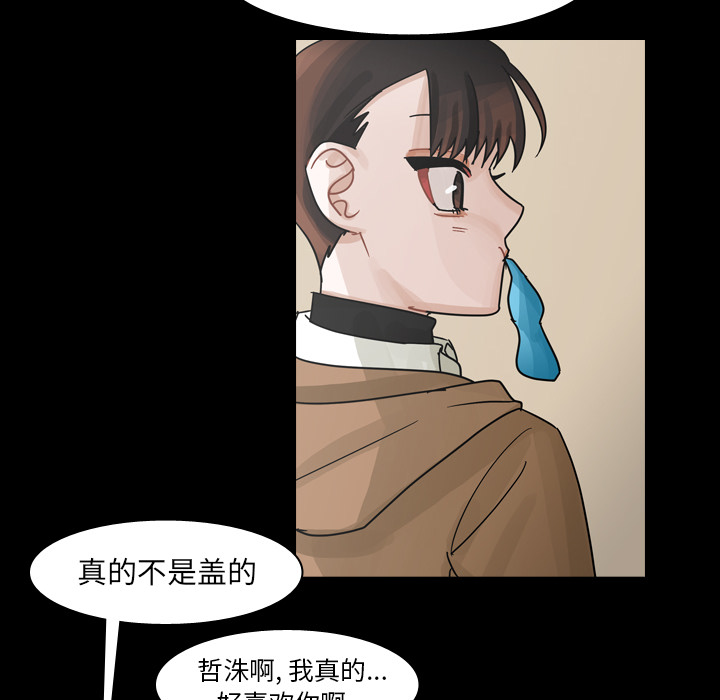 第59话 第 107 页