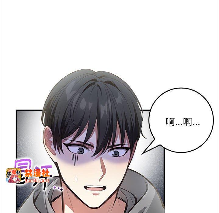 第2话 第 85 页