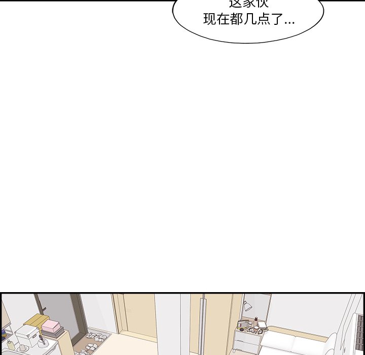 第169话 第 6 页