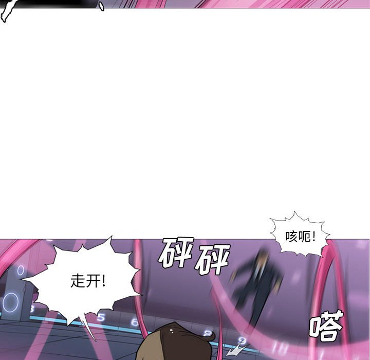 第13话 第 36 页