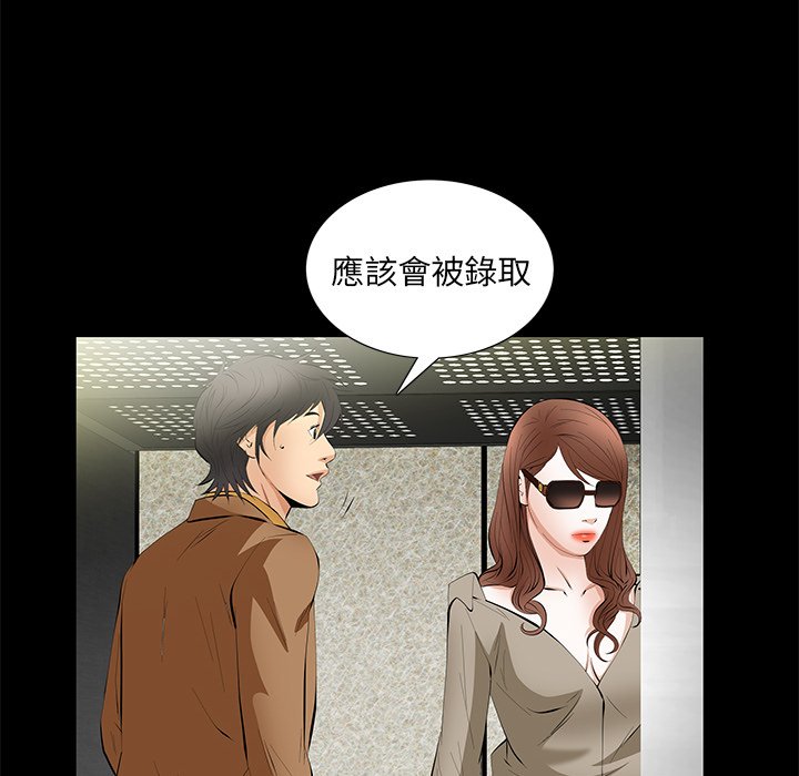 第5话 第 96 页