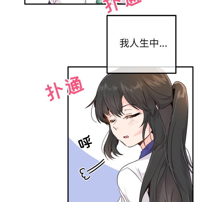 第15话 第 90 页