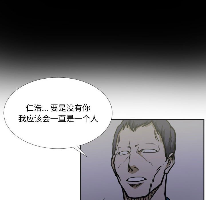第36话 第 75 页