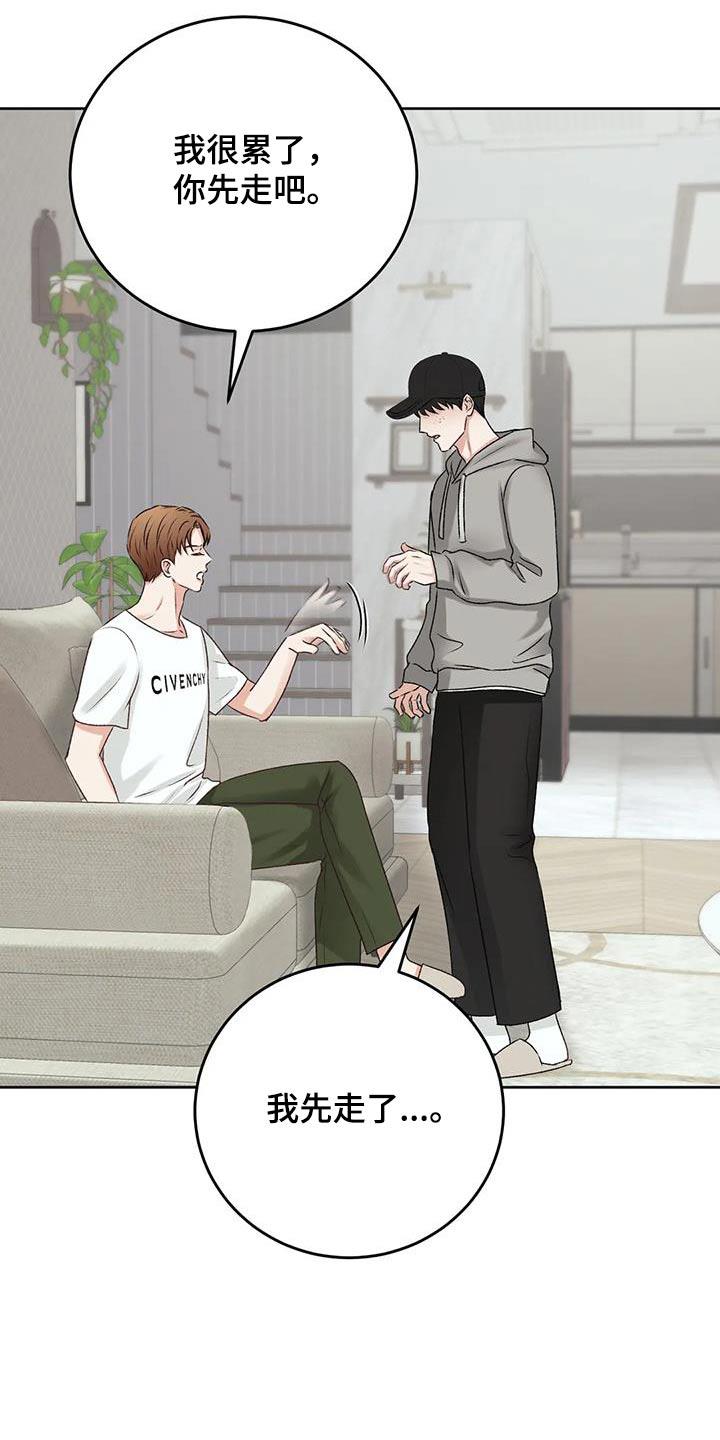 第34话 评论 第 19 页