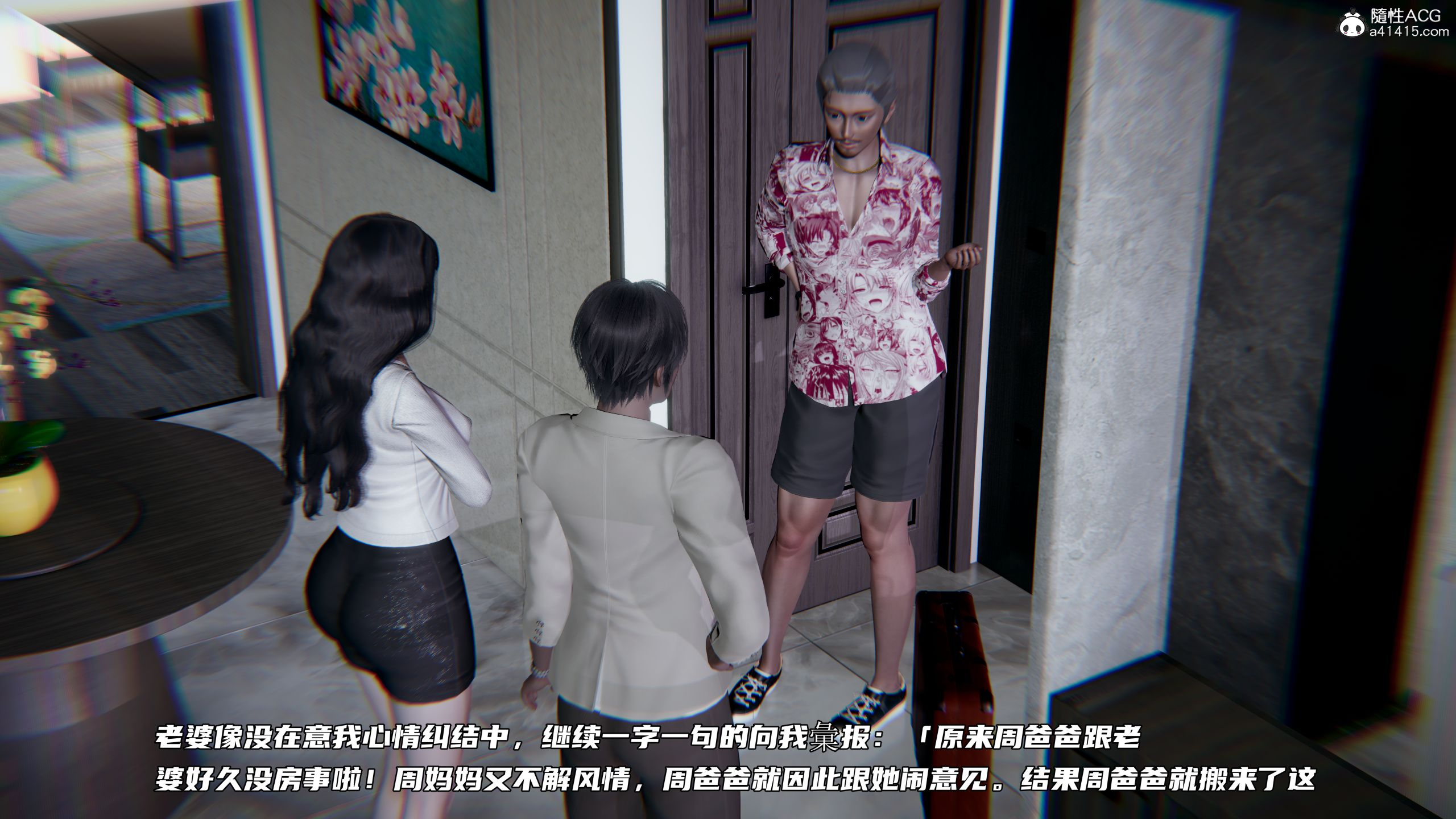 第02章 第 45 页