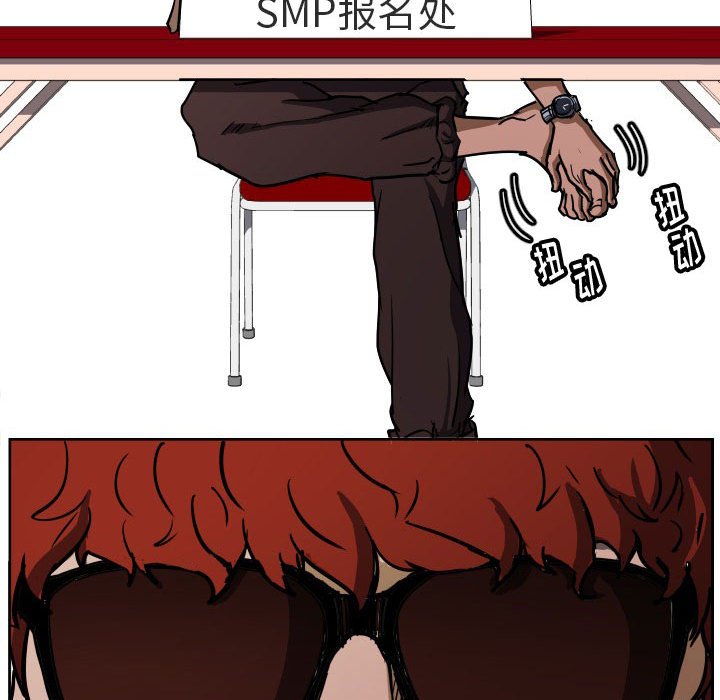 第37话 第 80 页