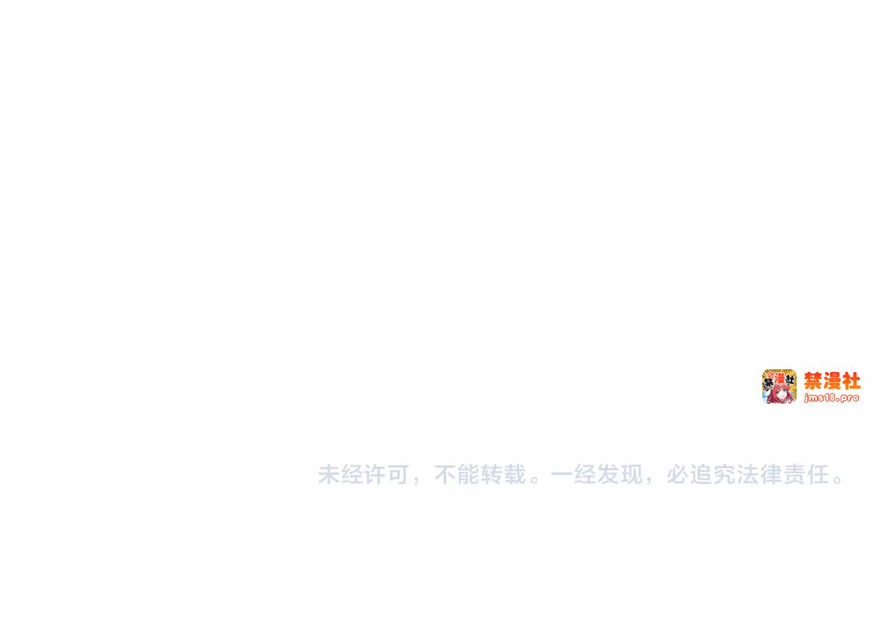 第23话 怎么报答我呢？ 第 219 页