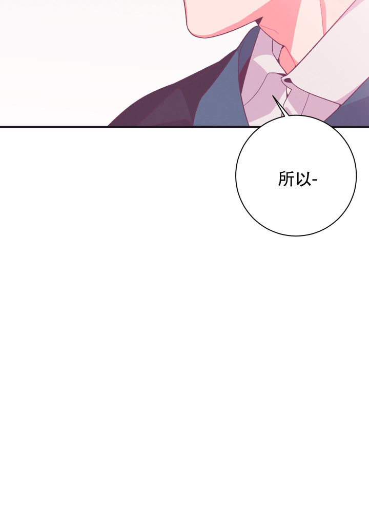 第7话 没关系 第 22 页