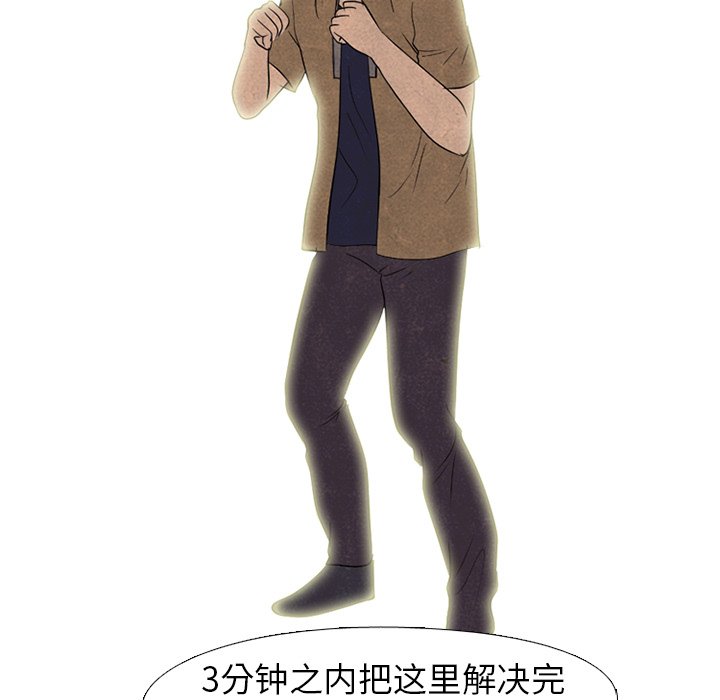第185话 第 85 页