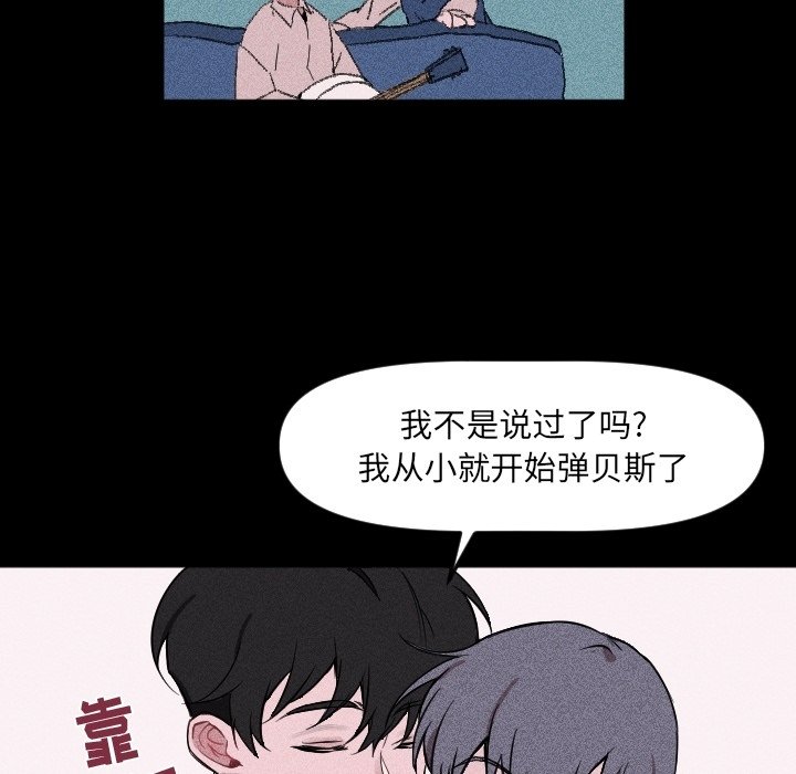 第37话 第 87 页