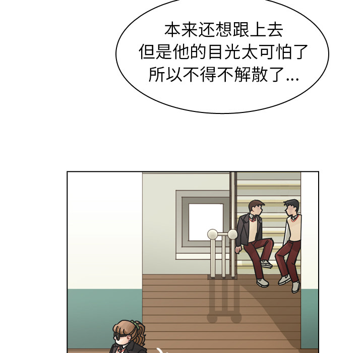 第49话 第 35 页