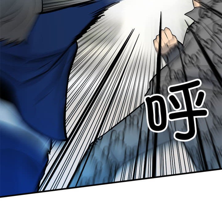 第156话 第 20 页