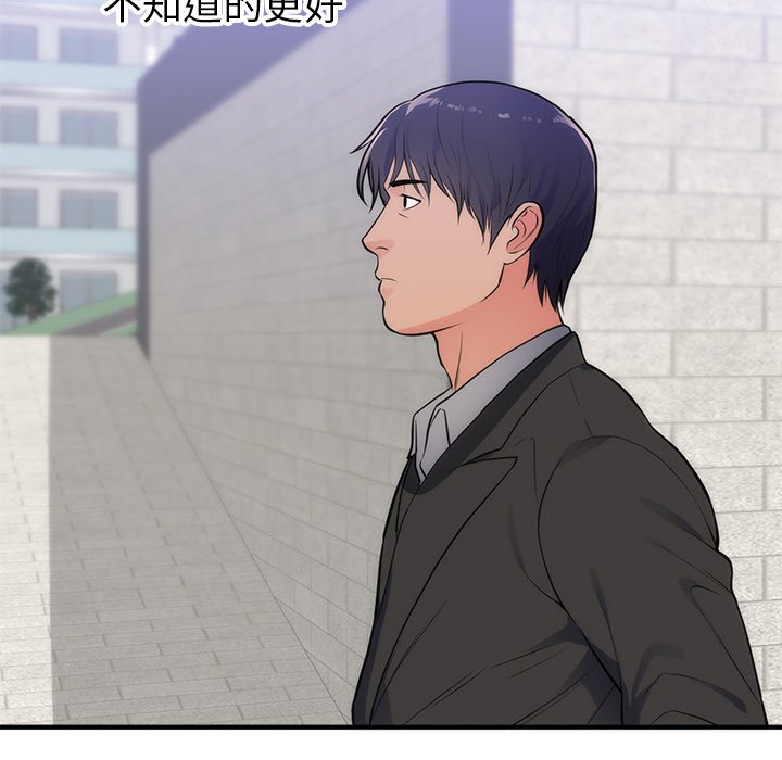 第35话 第 50 页