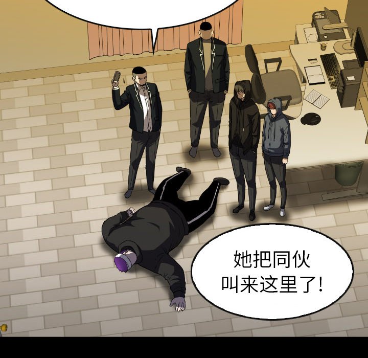 第 41 话 第 137 页