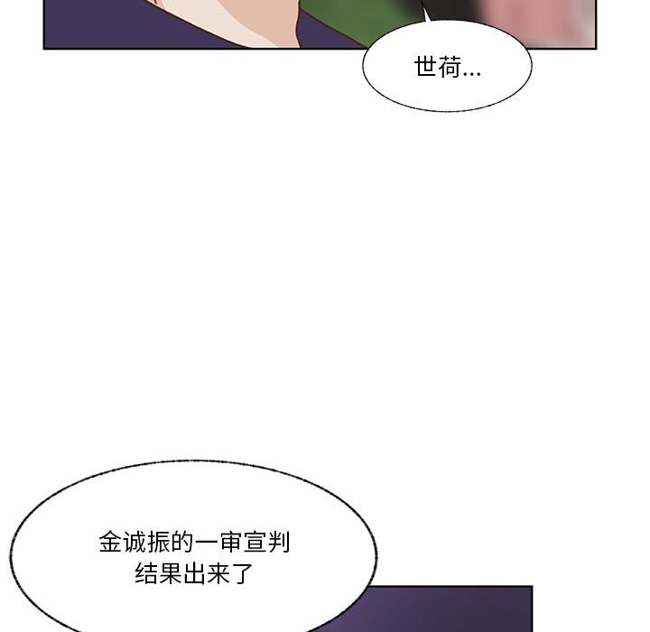 第74话 第 25 页