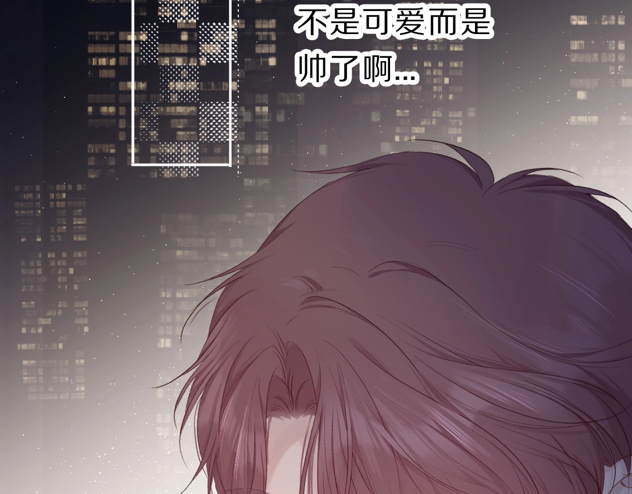 第35话 落幕 第 112 页