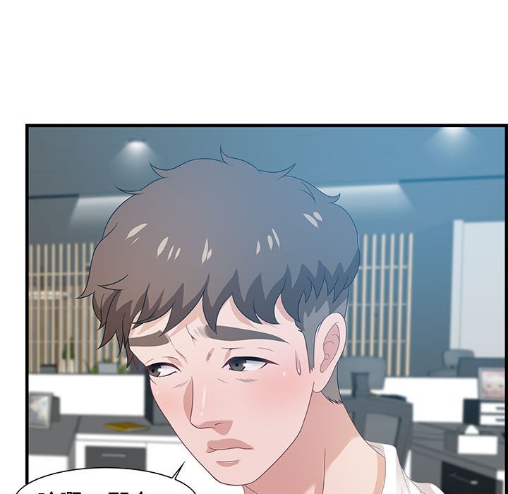 第19话 第 89 页