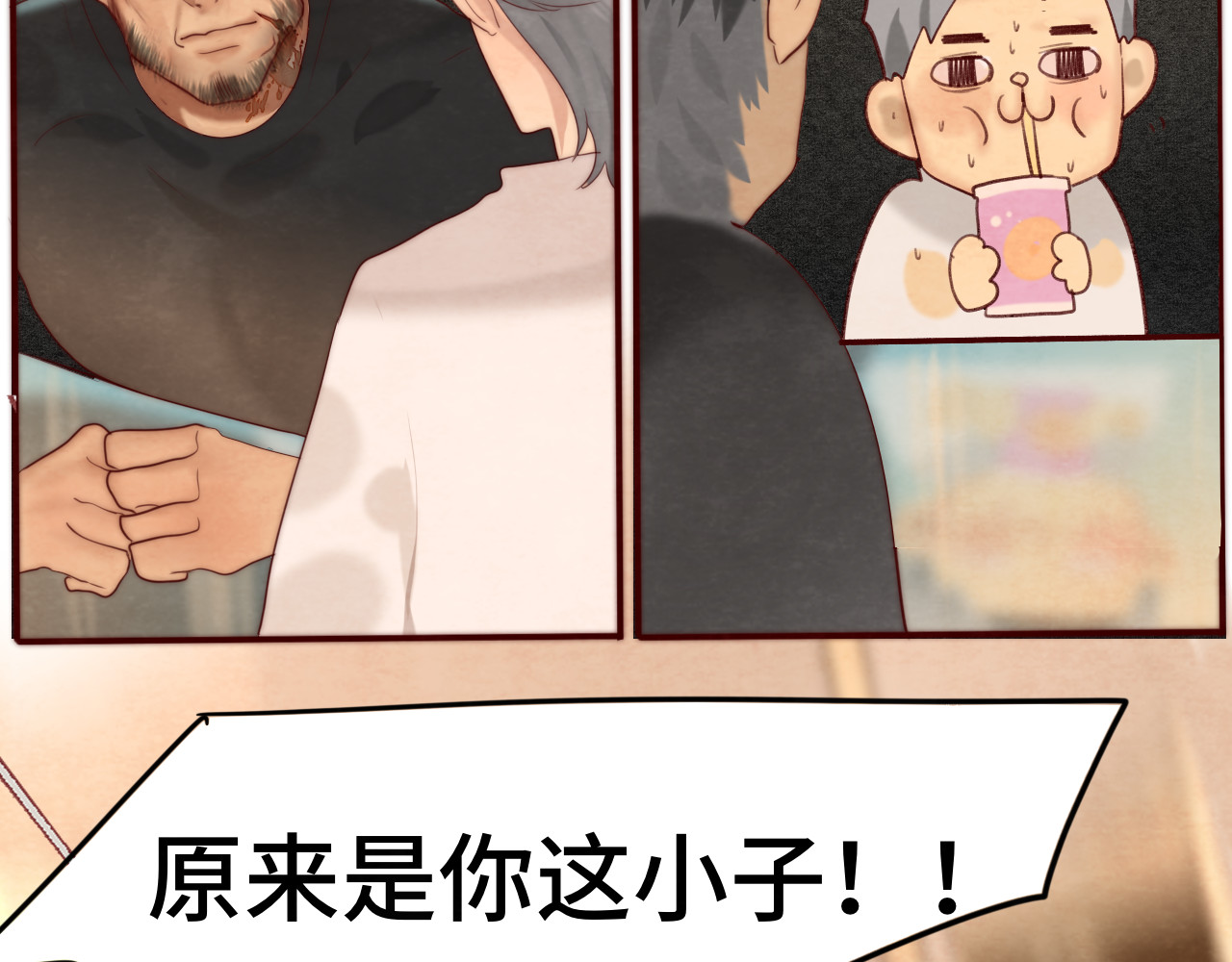 第57话我的爸爸是黑社会？ 第 96 页