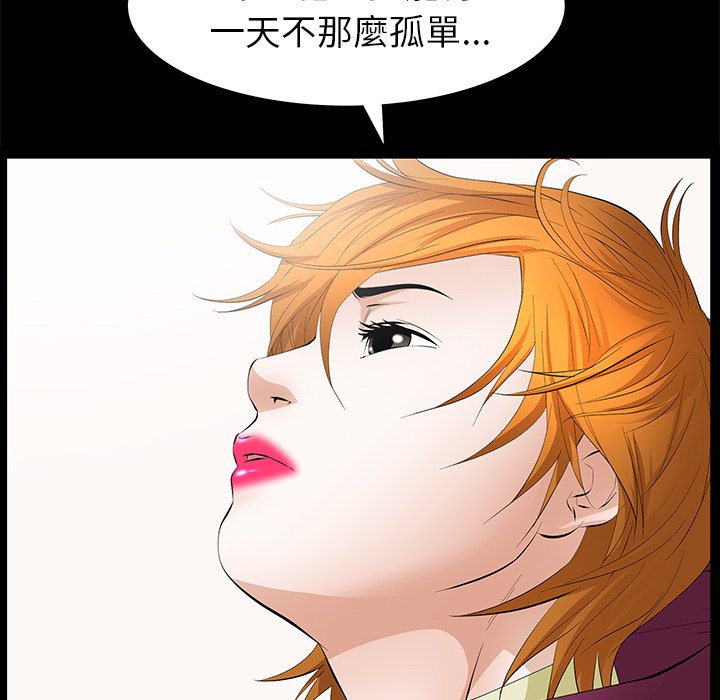 第9话 第 66 页