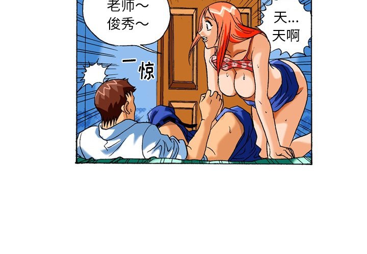 第6话 第 4 页