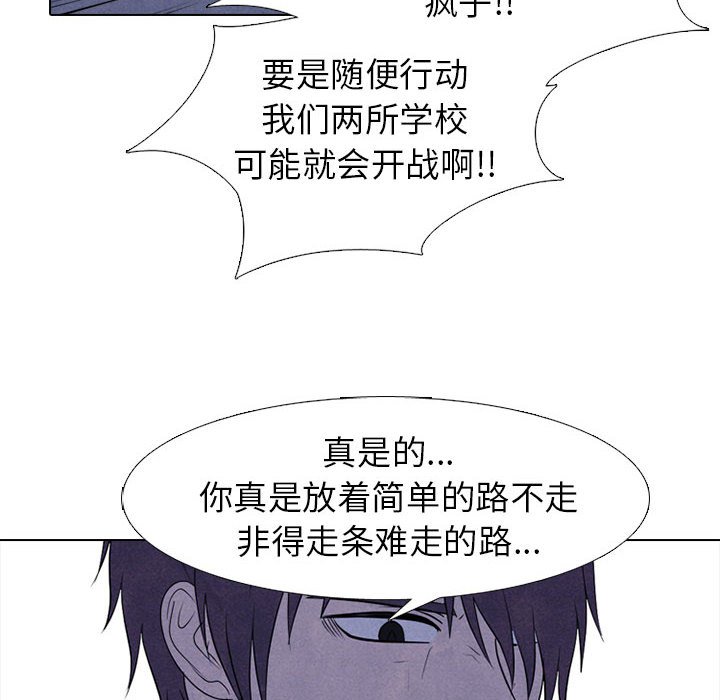 第273话 第 110 页