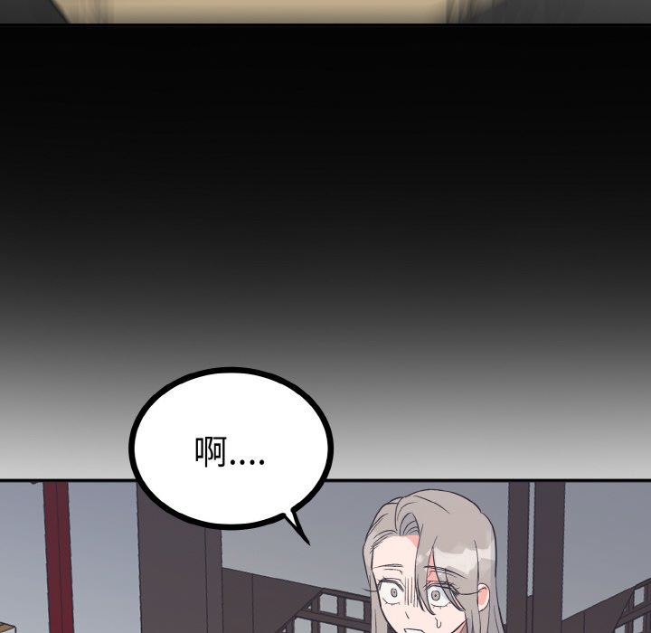 第2话 第 159 页