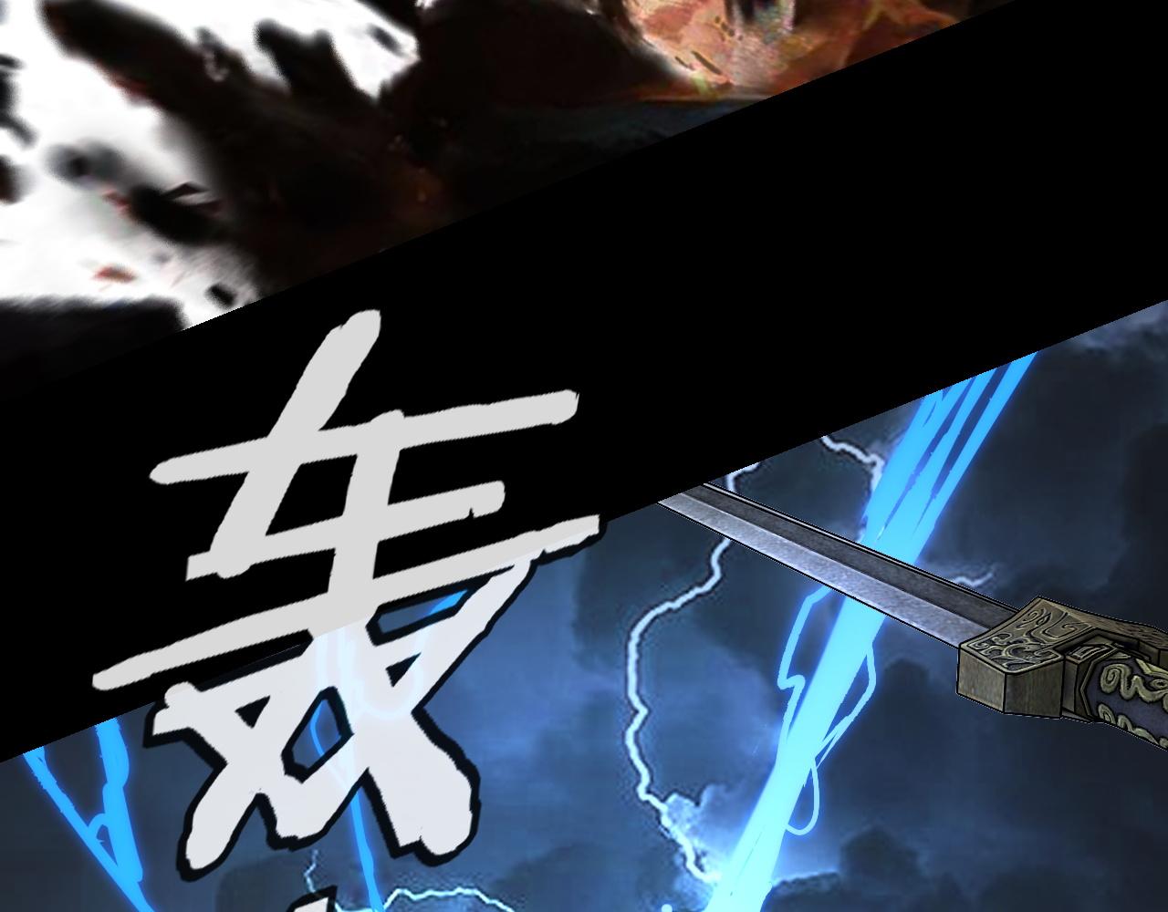第111话 上仙陨落！？ 第 22 页