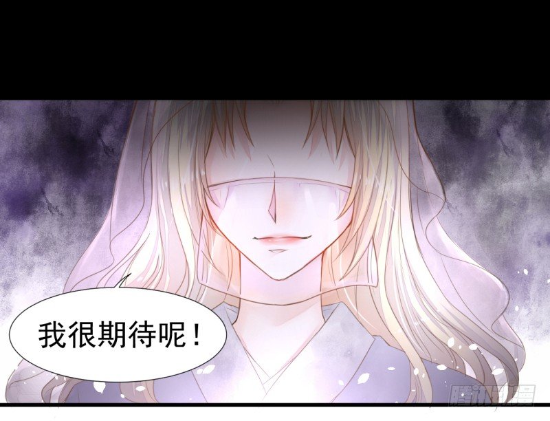 预告 第 16 页