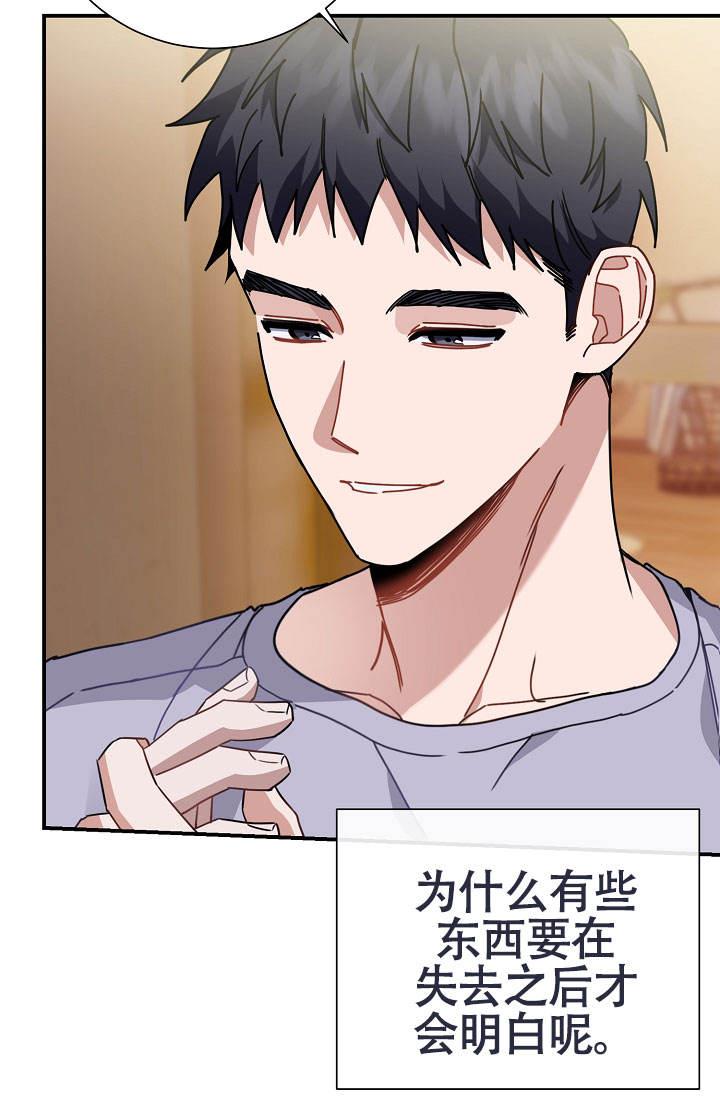 第5话 想你啦奶奶 第 18 页
