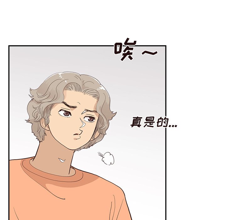第168话 第 54 页