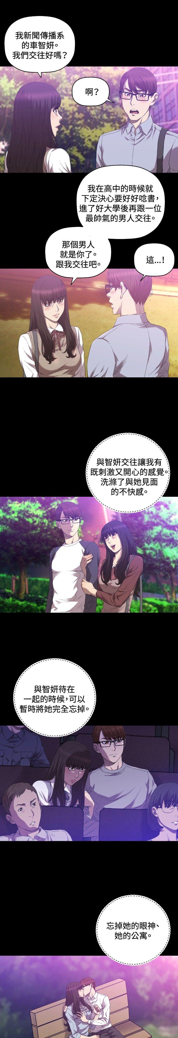 第25话 第 12 页
