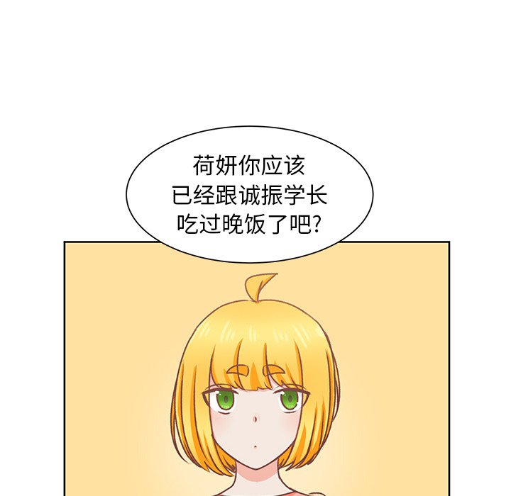 第26话 第 26 页