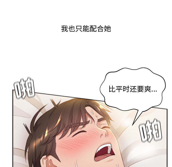 第1话 第 148 页