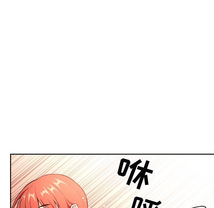 第39话 第 22 页