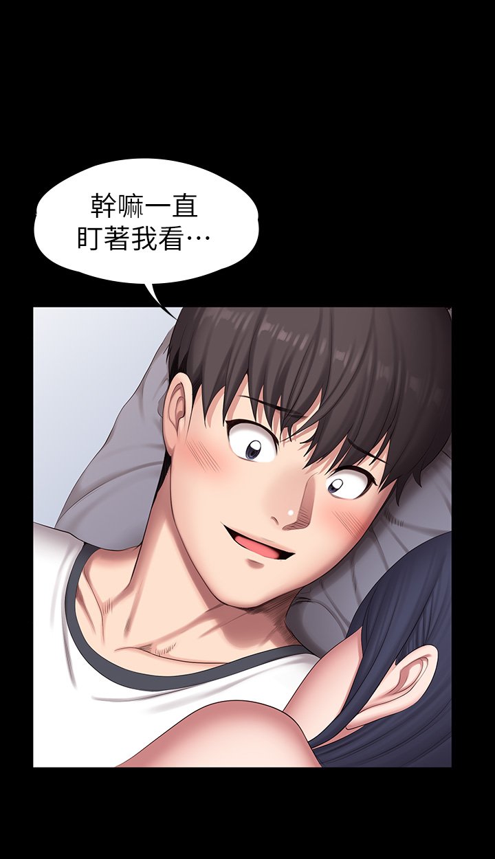 第87话 - 全身颤抖的俐雅 第 6 页