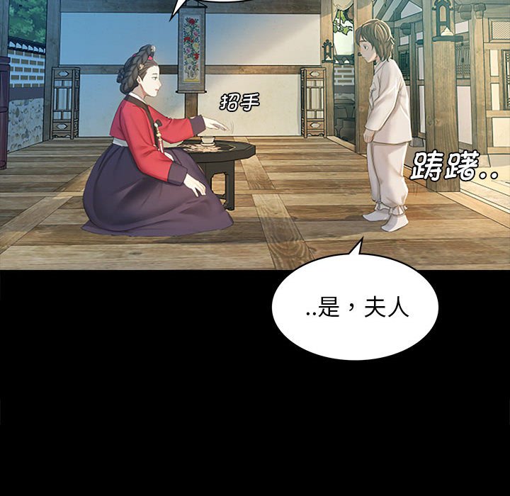 第1话 第 194 页